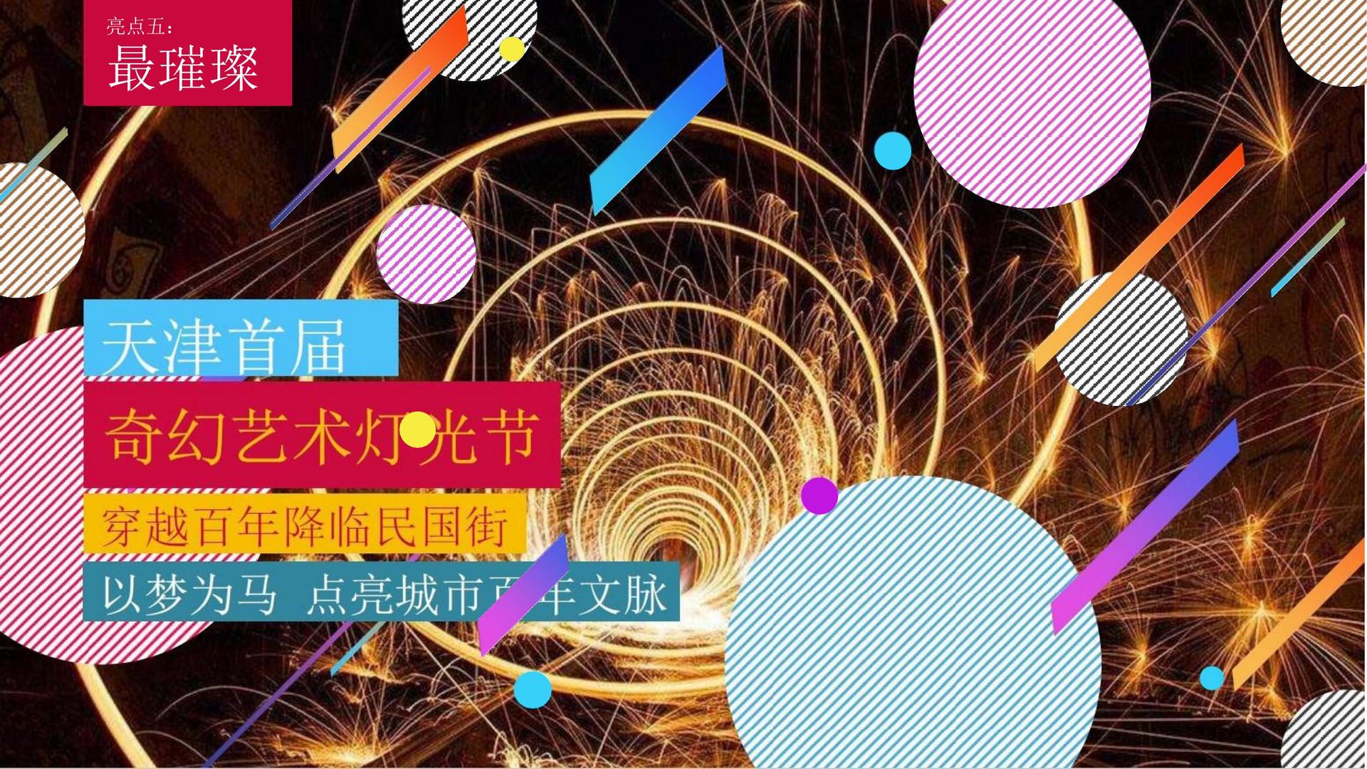 影像展《看不见的日常》